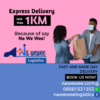 Nawewee Logistics Owerri, Imo: < 1KM